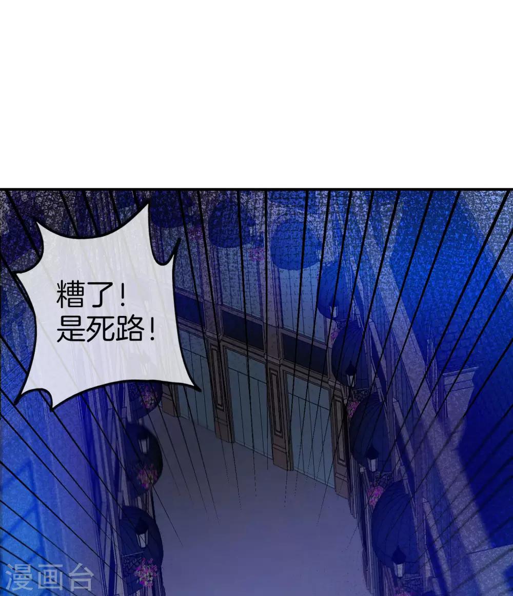 最强仙界朋友圈韩漫全集-第16话 拒绝当舔狗无删减无遮挡章节图片 