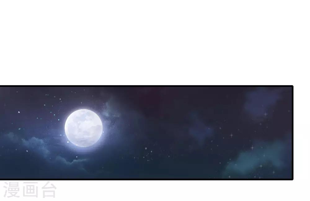 最强仙界朋友圈韩漫全集-第16话 拒绝当舔狗无删减无遮挡章节图片 