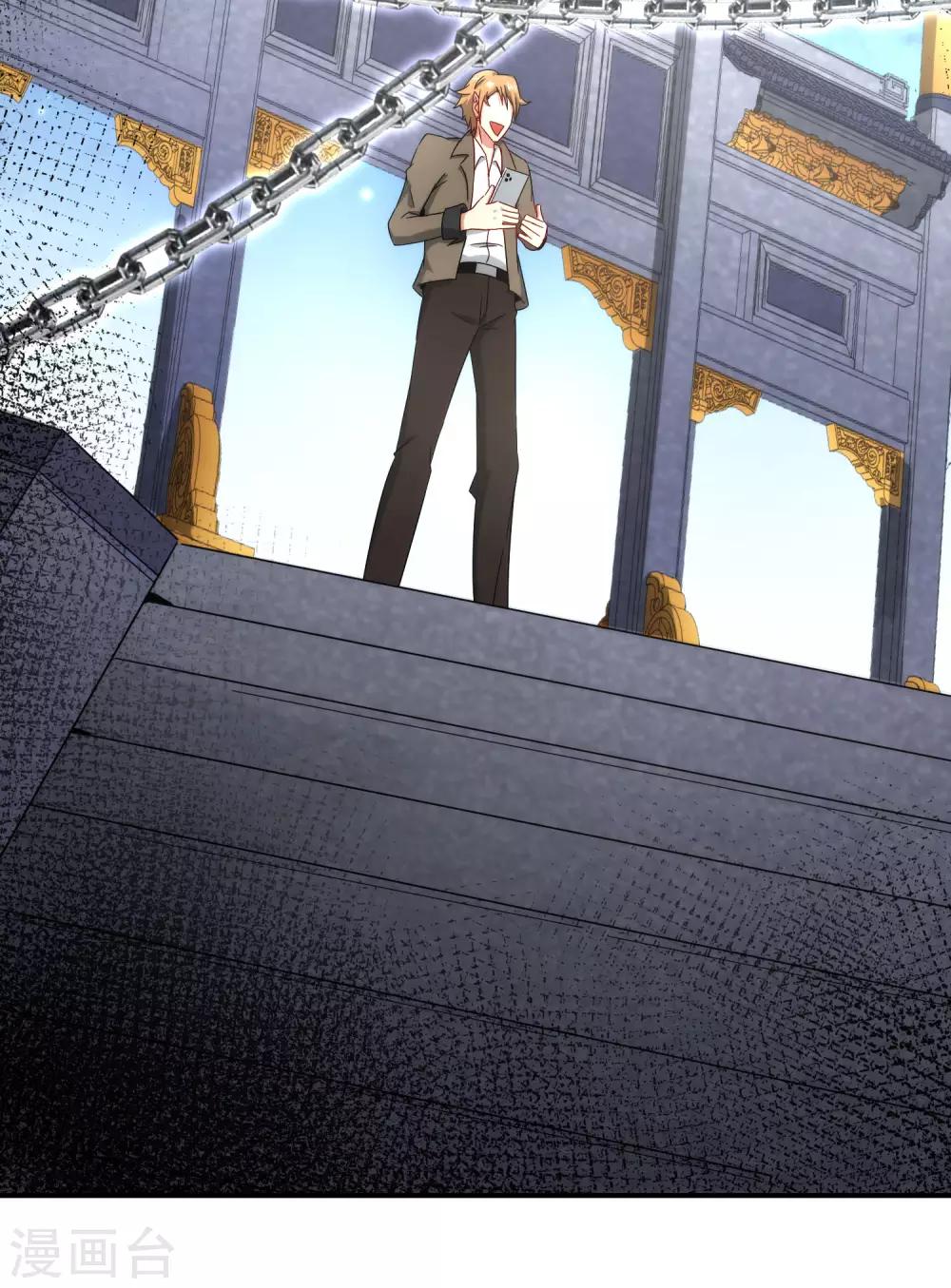最强仙界朋友圈韩漫全集-第16话 拒绝当舔狗无删减无遮挡章节图片 
