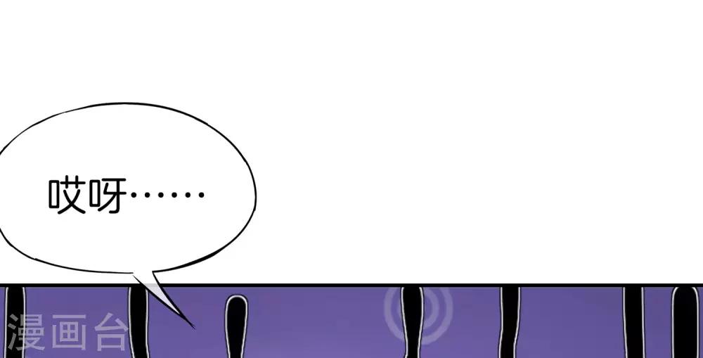 最强仙界朋友圈韩漫全集-第16话 拒绝当舔狗无删减无遮挡章节图片 