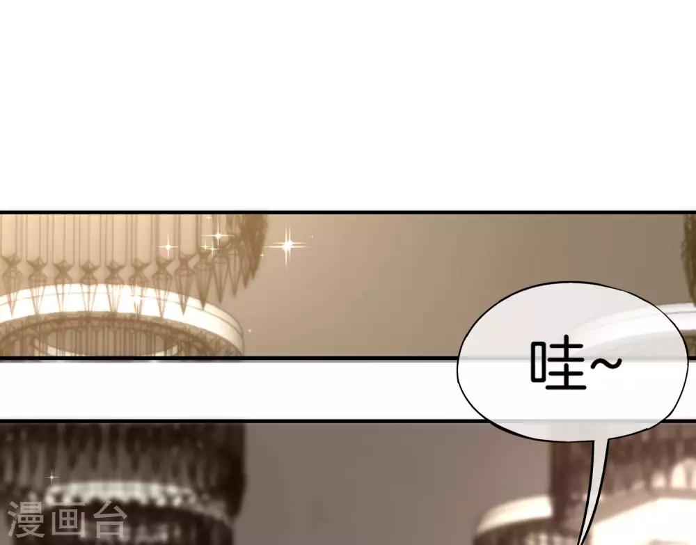 最强仙界朋友圈韩漫全集-第16话 拒绝当舔狗无删减无遮挡章节图片 