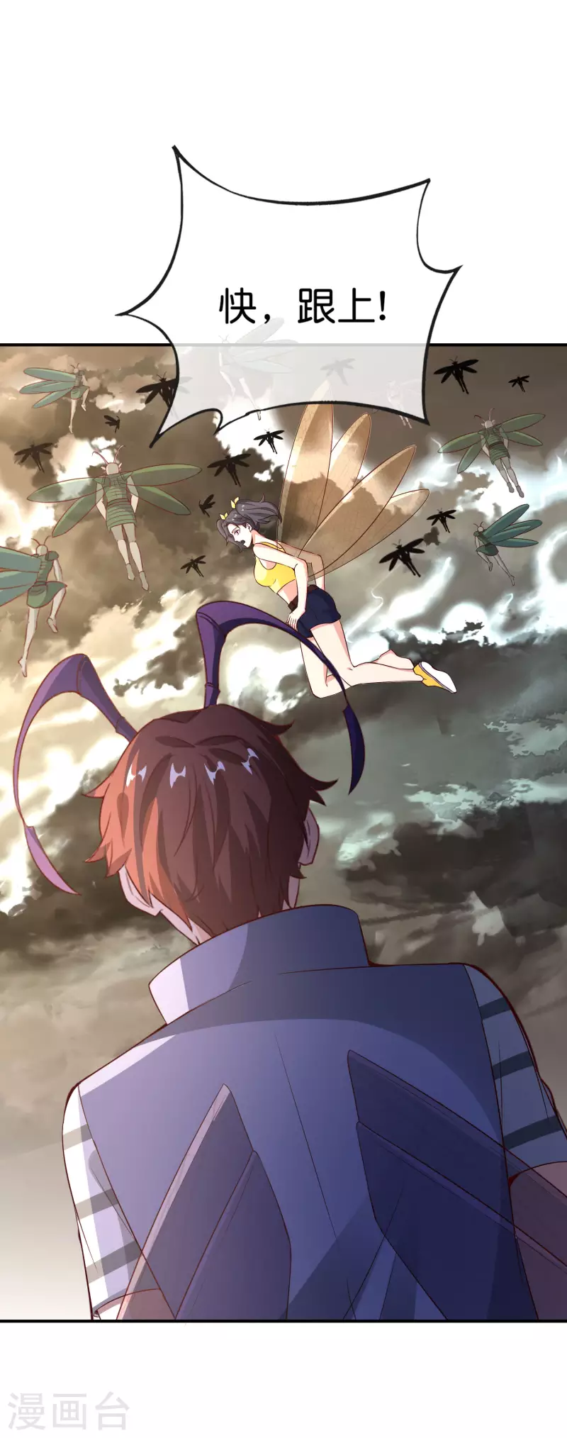最强仙界朋友圈韩漫全集-第155话 虫界蛊王？！无删减无遮挡章节图片 