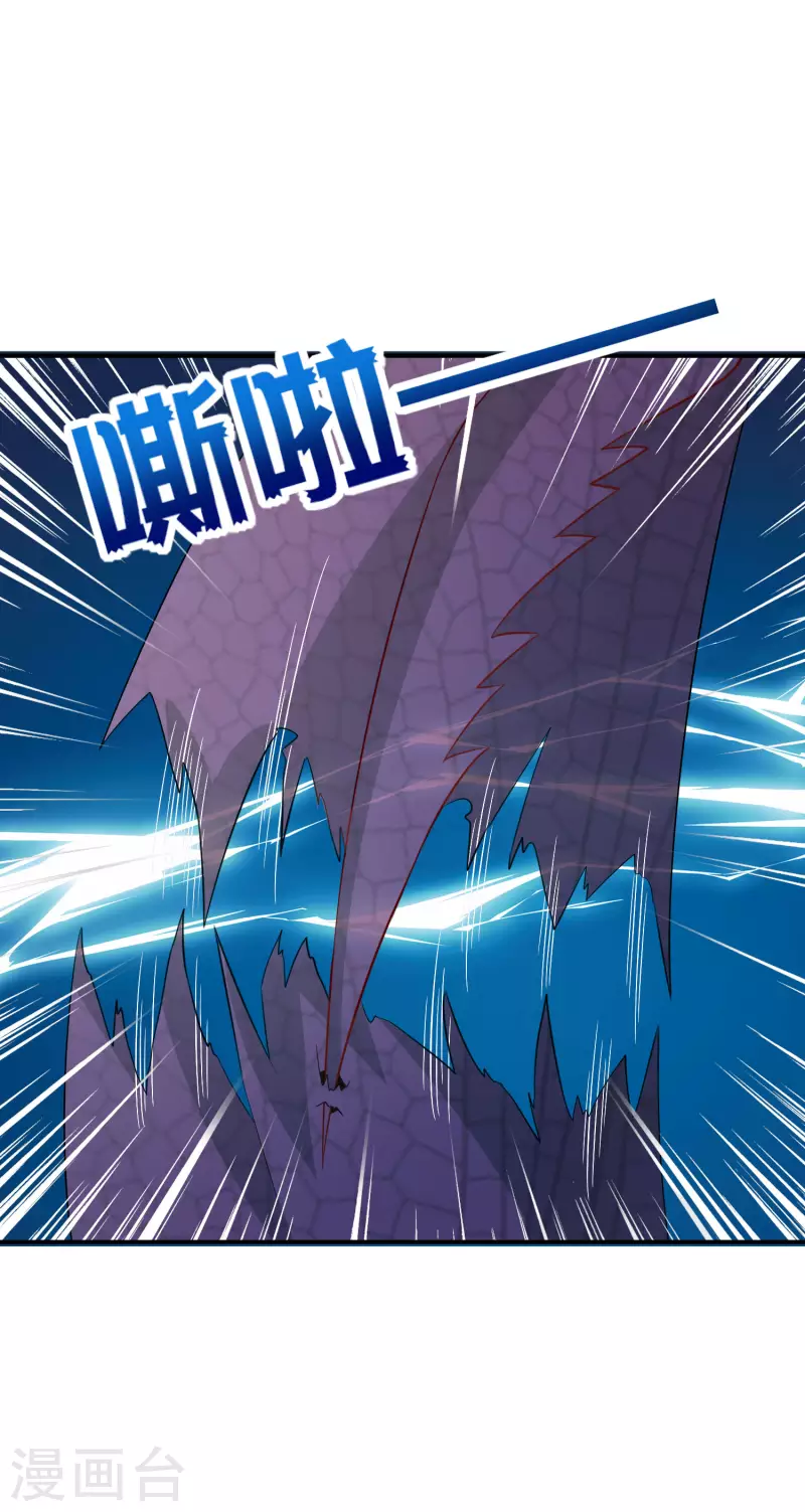 最强仙界朋友圈韩漫全集-第155话 虫界蛊王？！无删减无遮挡章节图片 