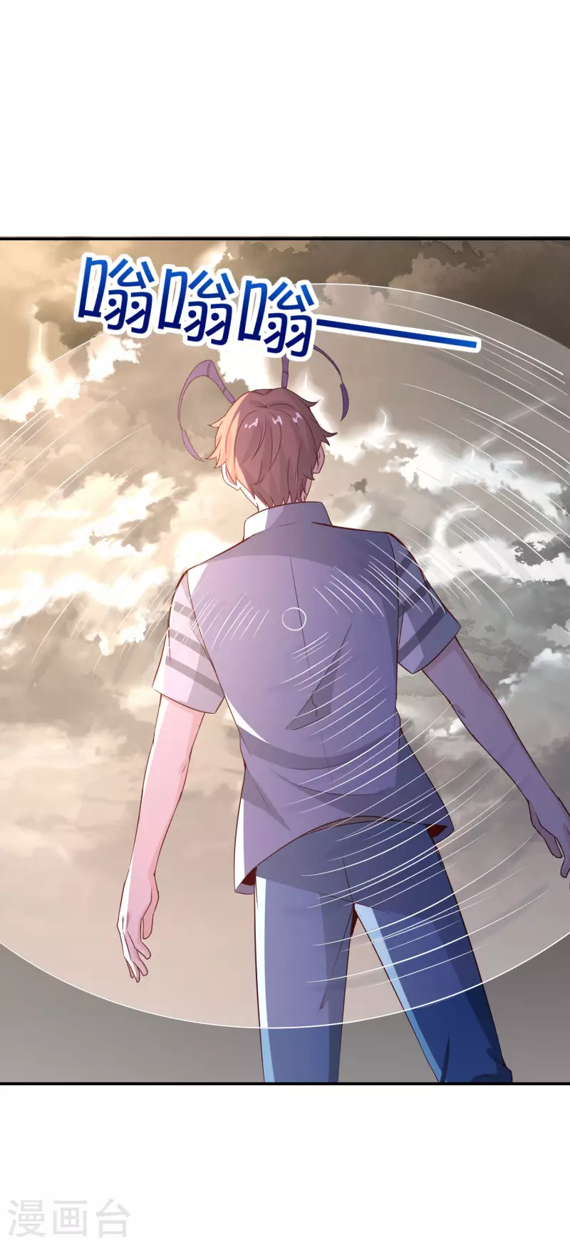 最强仙界朋友圈韩漫全集-第155话 虫界蛊王？！无删减无遮挡章节图片 