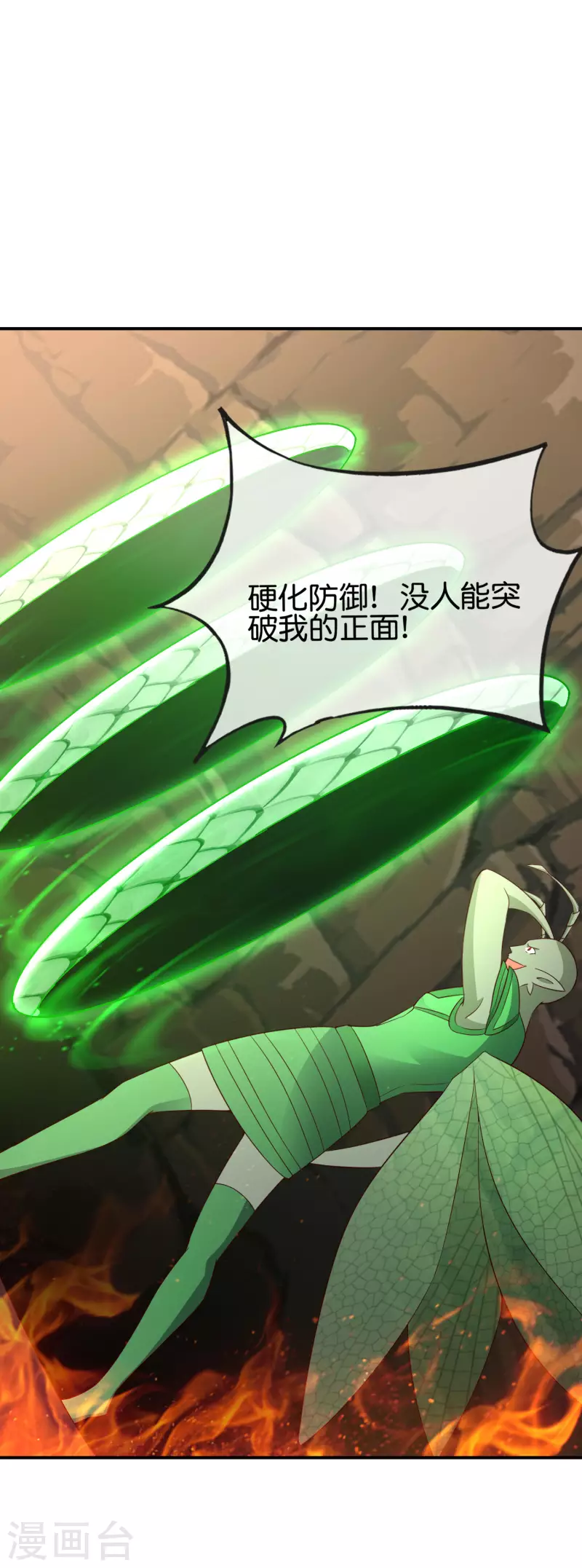 最强仙界朋友圈韩漫全集-第156话 我的很大，你忍一下无删减无遮挡章节图片 