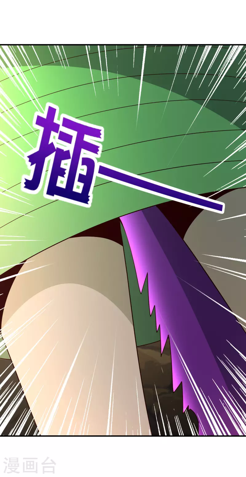 最强仙界朋友圈韩漫全集-第156话 我的很大，你忍一下无删减无遮挡章节图片 