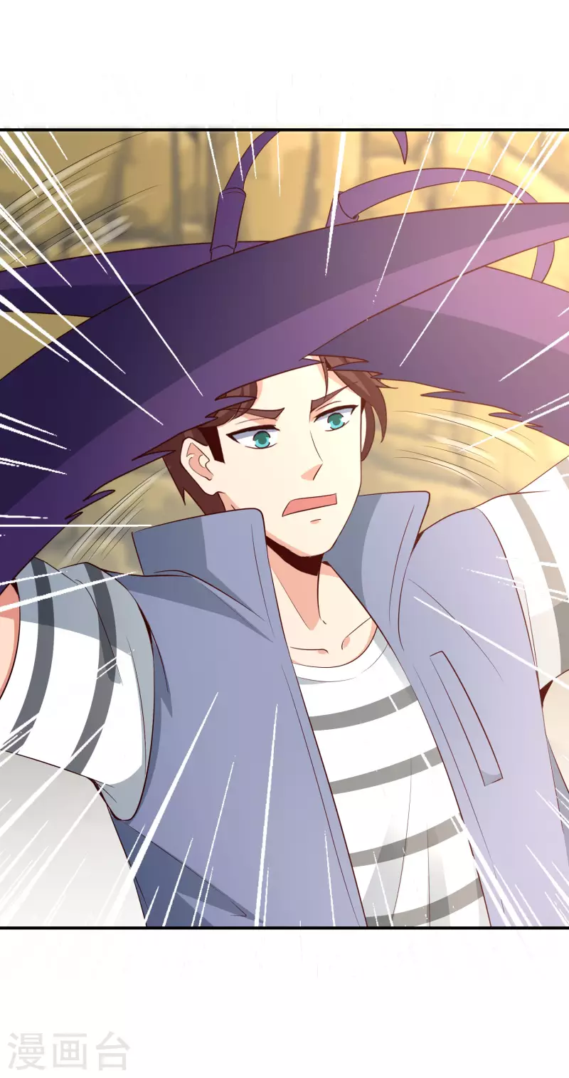 最强仙界朋友圈韩漫全集-第156话 我的很大，你忍一下无删减无遮挡章节图片 
