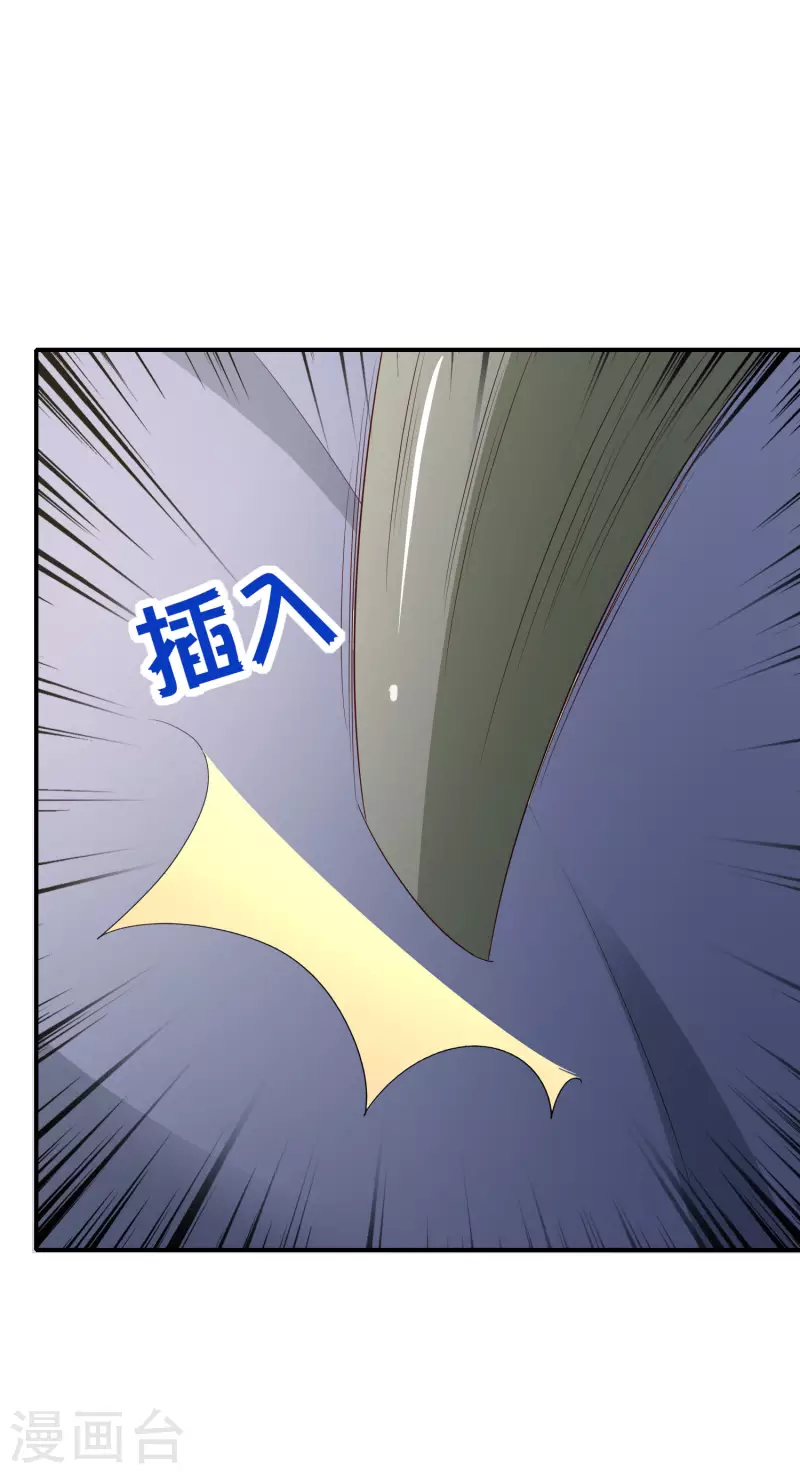 最强仙界朋友圈韩漫全集-第156话 我的很大，你忍一下无删减无遮挡章节图片 
