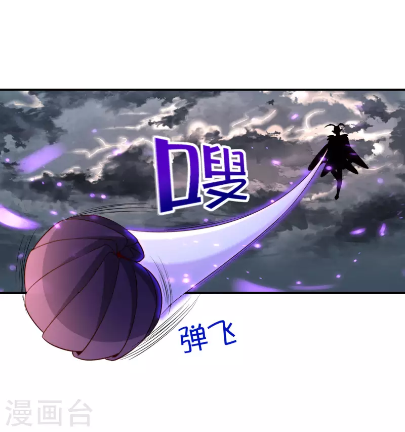 最强仙界朋友圈韩漫全集-第157话 学好数理化，走遍星球都不怕无删减无遮挡章节图片 