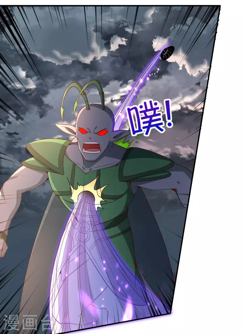 最强仙界朋友圈韩漫全集-第157话 学好数理化，走遍星球都不怕无删减无遮挡章节图片 
