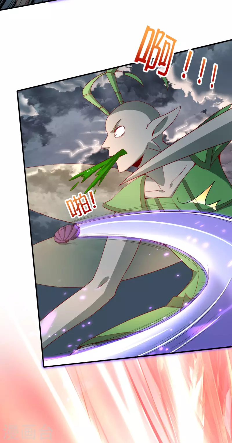 最强仙界朋友圈韩漫全集-第157话 学好数理化，走遍星球都不怕无删减无遮挡章节图片 