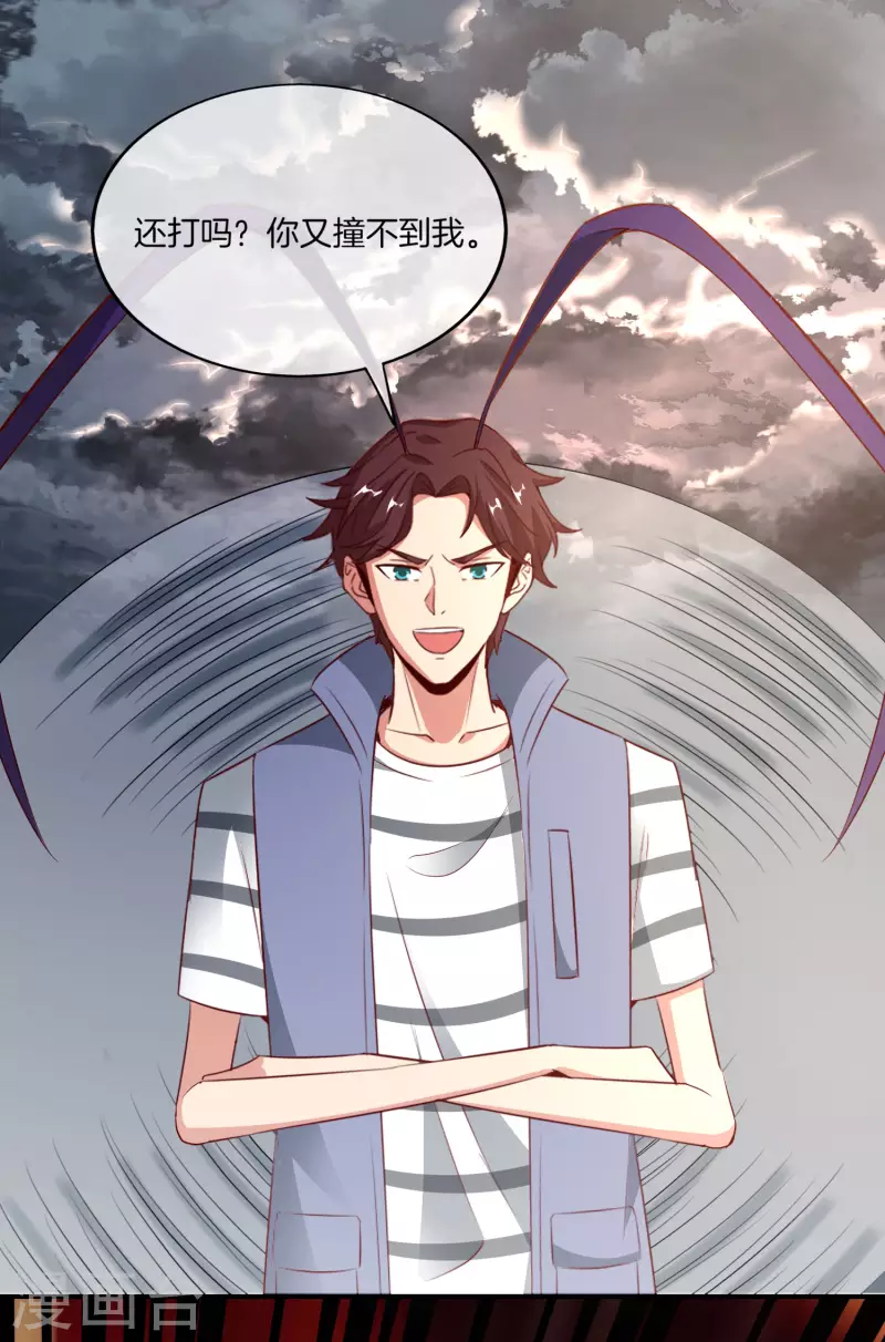 最强仙界朋友圈韩漫全集-第157话 学好数理化，走遍星球都不怕无删减无遮挡章节图片 