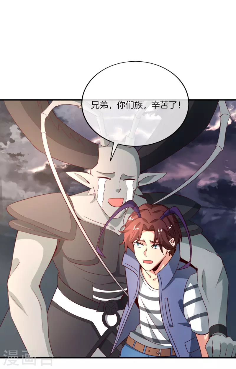 最强仙界朋友圈韩漫全集-第157话 学好数理化，走遍星球都不怕无删减无遮挡章节图片 