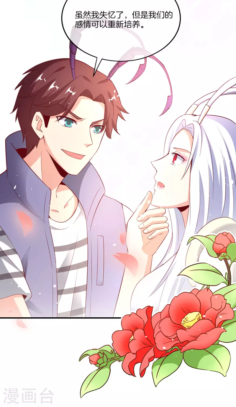 最强仙界朋友圈韩漫全集-第158话 这算什么？白给的神？！无删减无遮挡章节图片 