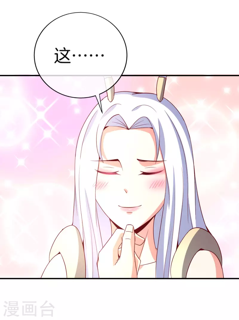 最强仙界朋友圈韩漫全集-第158话 这算什么？白给的神？！无删减无遮挡章节图片 