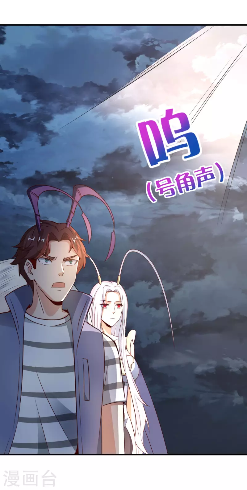 最强仙界朋友圈韩漫全集-第158话 这算什么？白给的神？！无删减无遮挡章节图片 