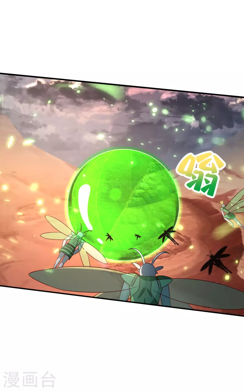 最强仙界朋友圈韩漫全集-第158话 这算什么？白给的神？！无删减无遮挡章节图片 
