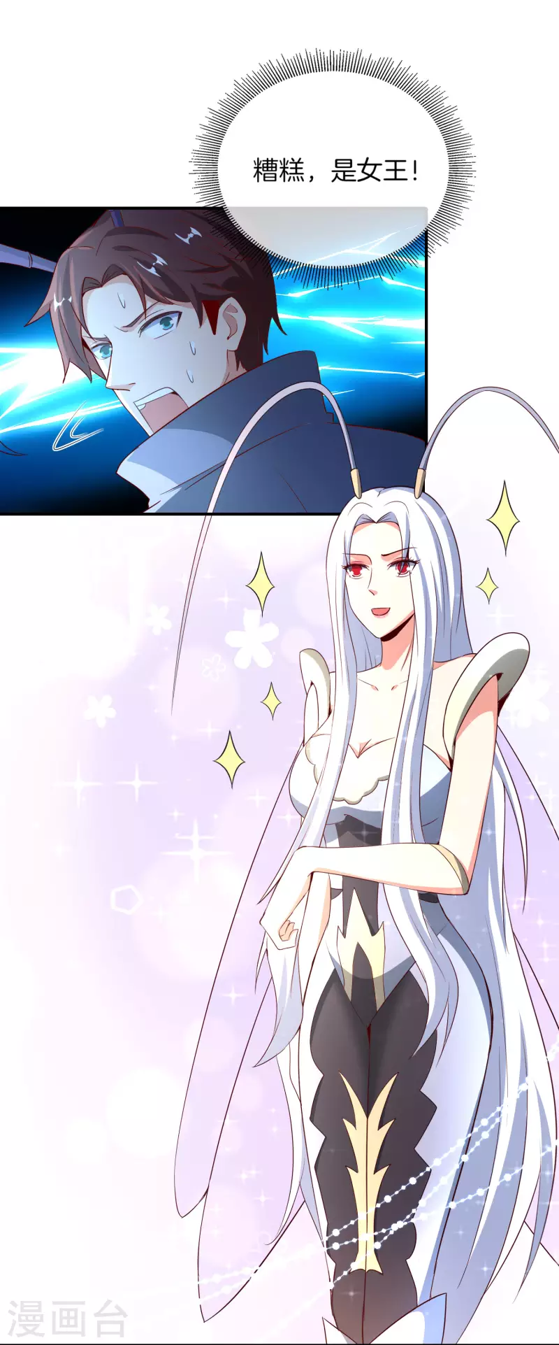 最强仙界朋友圈韩漫全集-第158话 这算什么？白给的神？！无删减无遮挡章节图片 