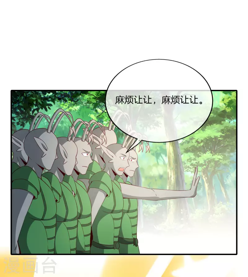 最强仙界朋友圈韩漫全集-第159话 改编不是胡编！无删减无遮挡章节图片 