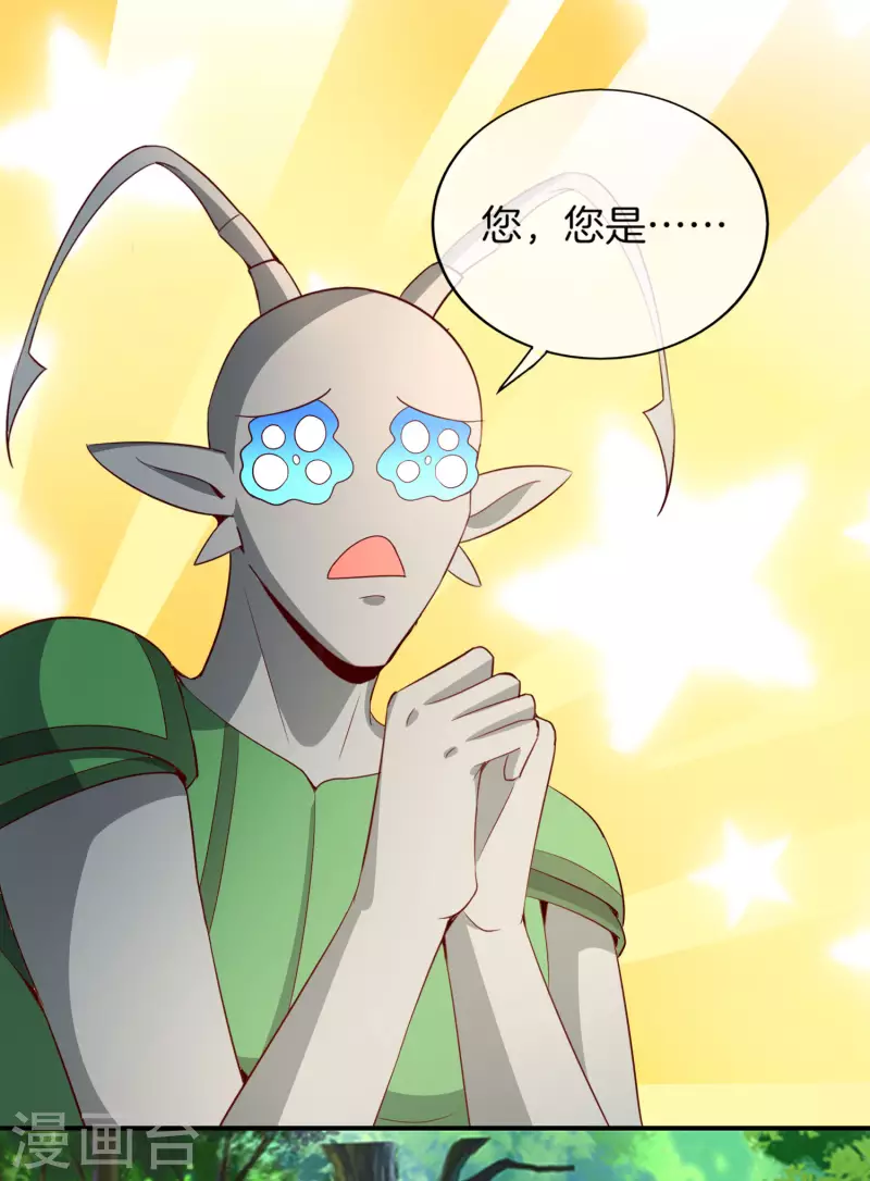 最强仙界朋友圈韩漫全集-第159话 改编不是胡编！无删减无遮挡章节图片 