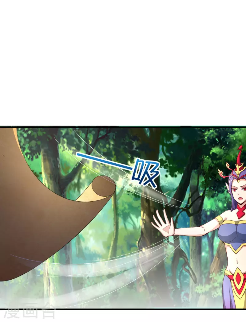 最强仙界朋友圈韩漫全集-第159话 改编不是胡编！无删减无遮挡章节图片 