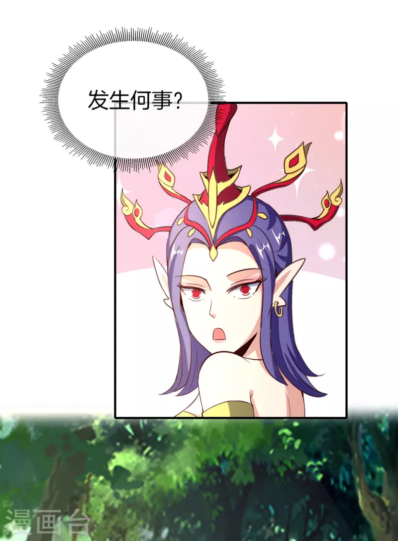 最强仙界朋友圈韩漫全集-第159话 改编不是胡编！无删减无遮挡章节图片 