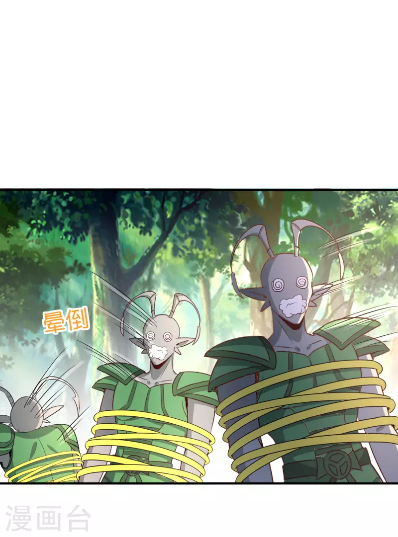 最强仙界朋友圈韩漫全集-第159话 改编不是胡编！无删减无遮挡章节图片 