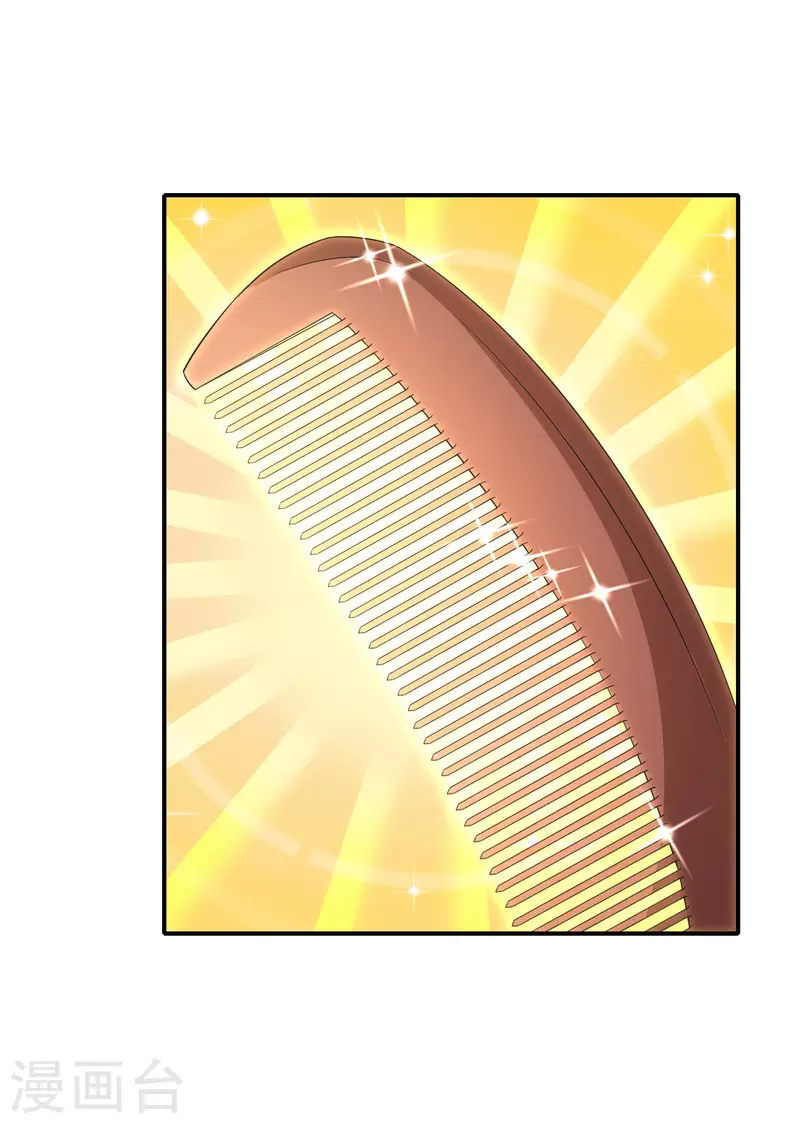 最强仙界朋友圈韩漫全集-第159话 改编不是胡编！无删减无遮挡章节图片 