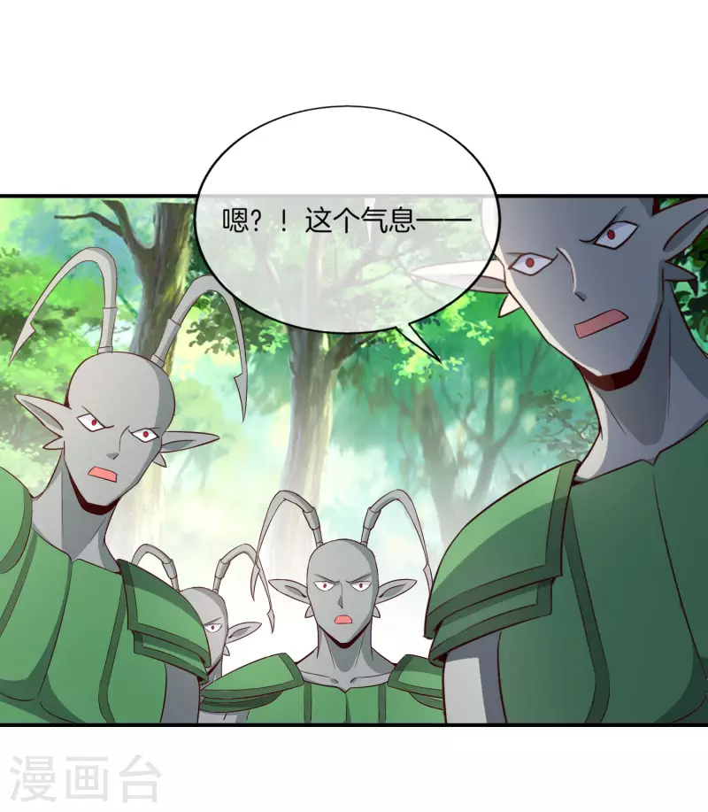 最强仙界朋友圈韩漫全集-第159话 改编不是胡编！无删减无遮挡章节图片 