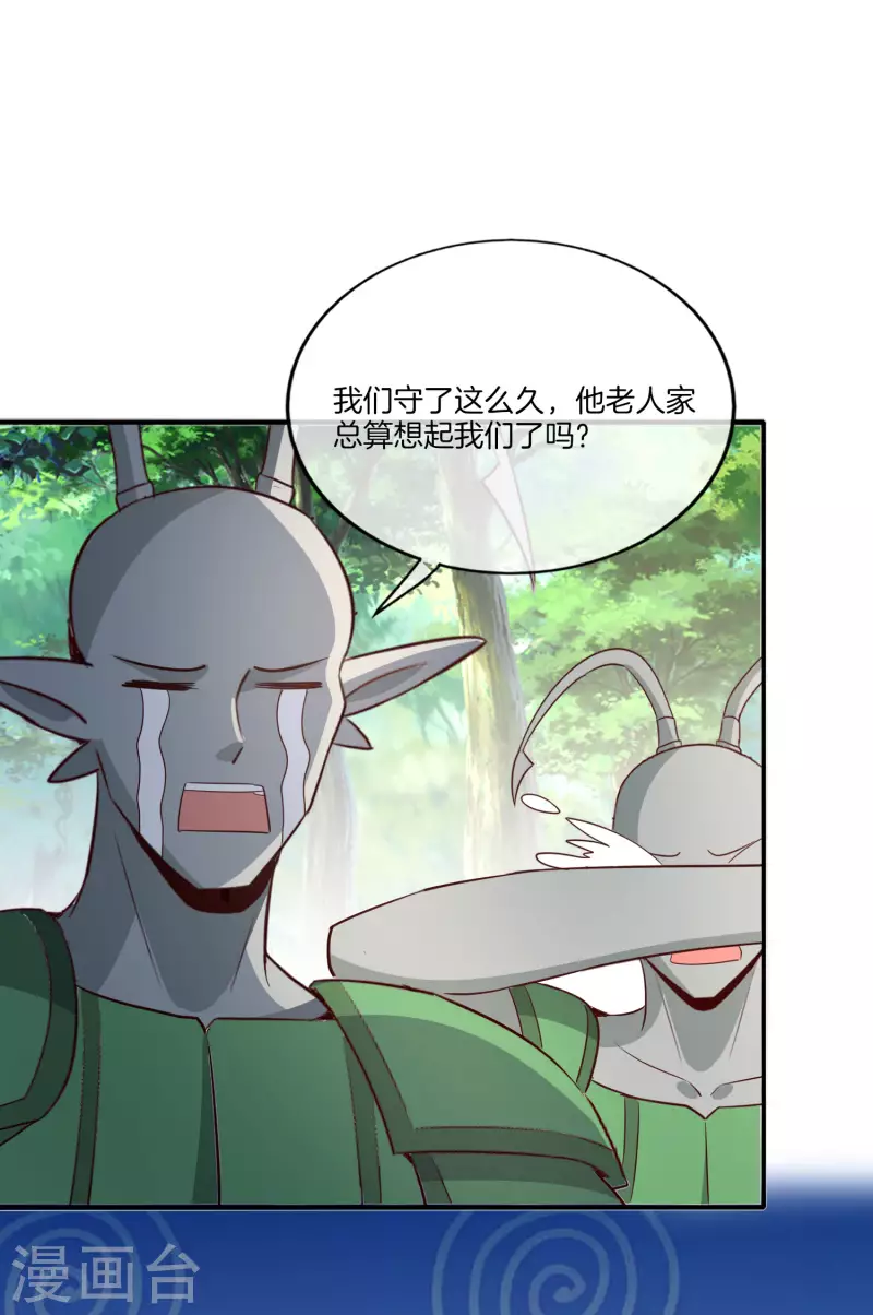 最强仙界朋友圈韩漫全集-第159话 改编不是胡编！无删减无遮挡章节图片 