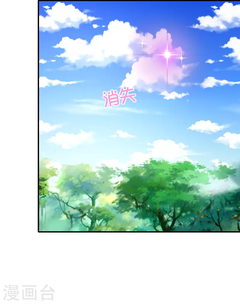 最强仙界朋友圈韩漫全集-第160话 唐仙人好艳福！无删减无遮挡章节图片 