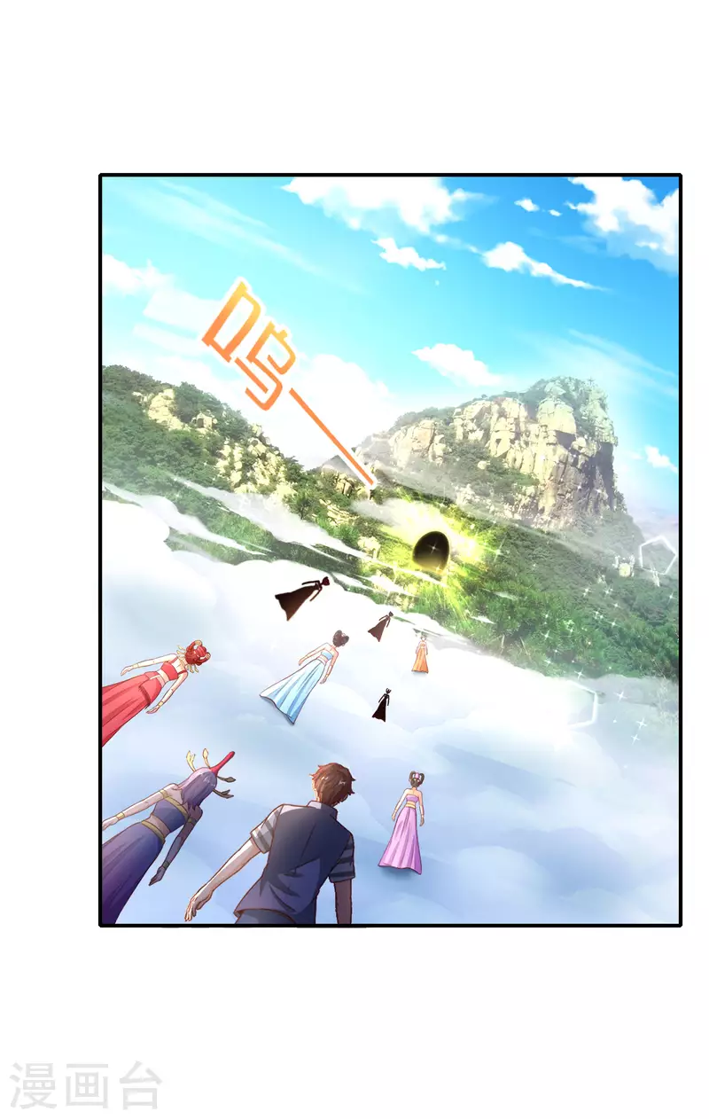 最强仙界朋友圈韩漫全集-第160话 唐仙人好艳福！无删减无遮挡章节图片 