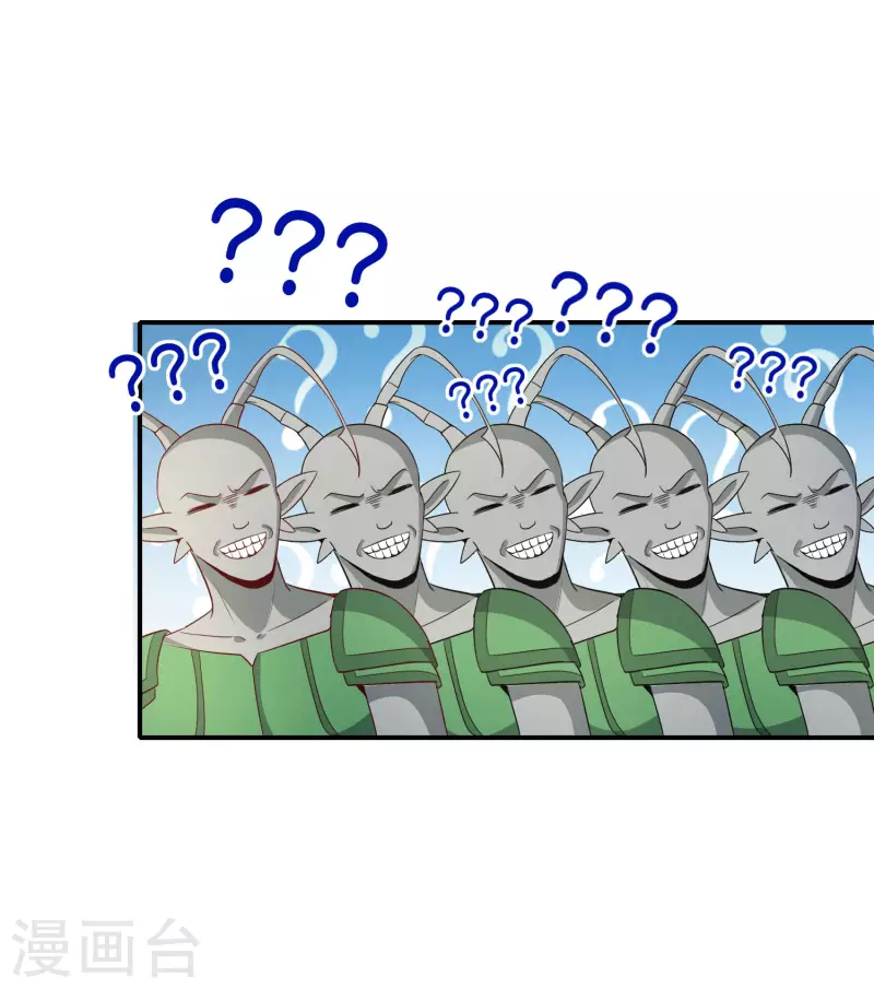 最强仙界朋友圈韩漫全集-第160话 唐仙人好艳福！无删减无遮挡章节图片 