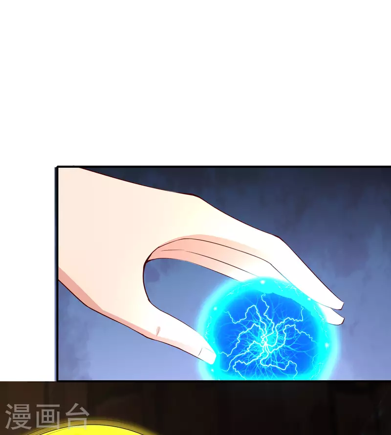 最强仙界朋友圈韩漫全集-第160话 唐仙人好艳福！无删减无遮挡章节图片 