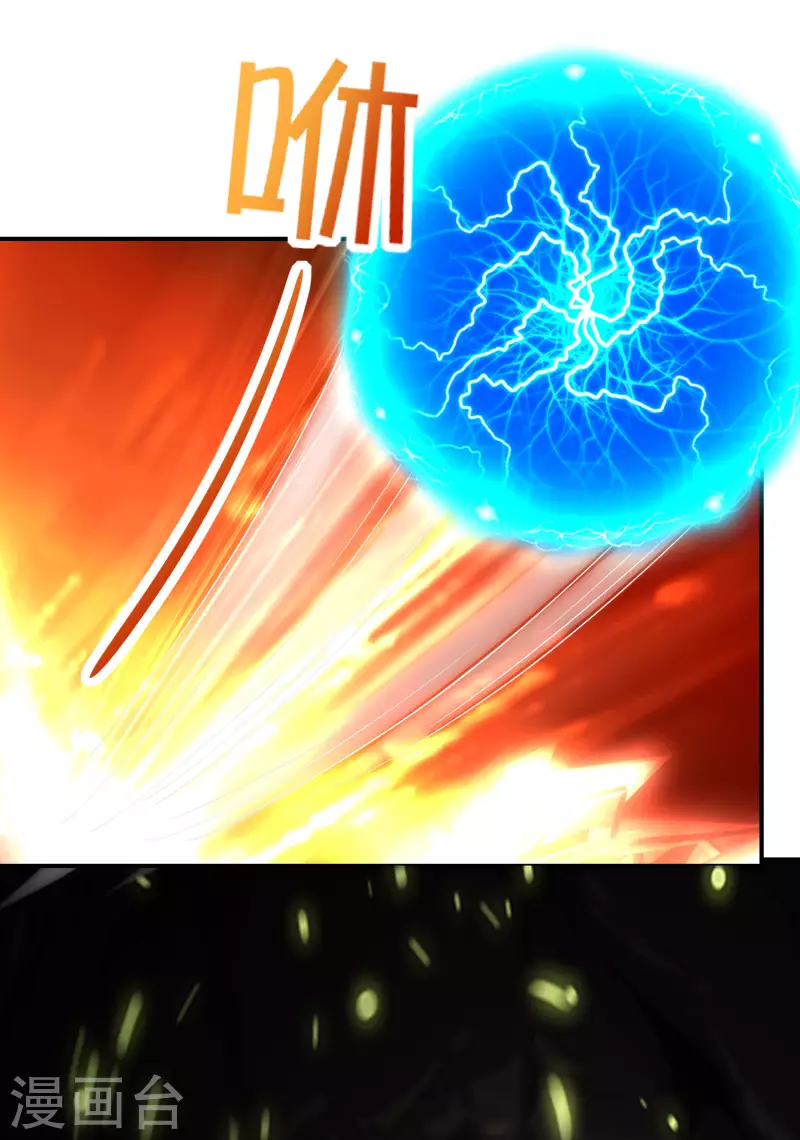 最强仙界朋友圈韩漫全集-第160话 唐仙人好艳福！无删减无遮挡章节图片 