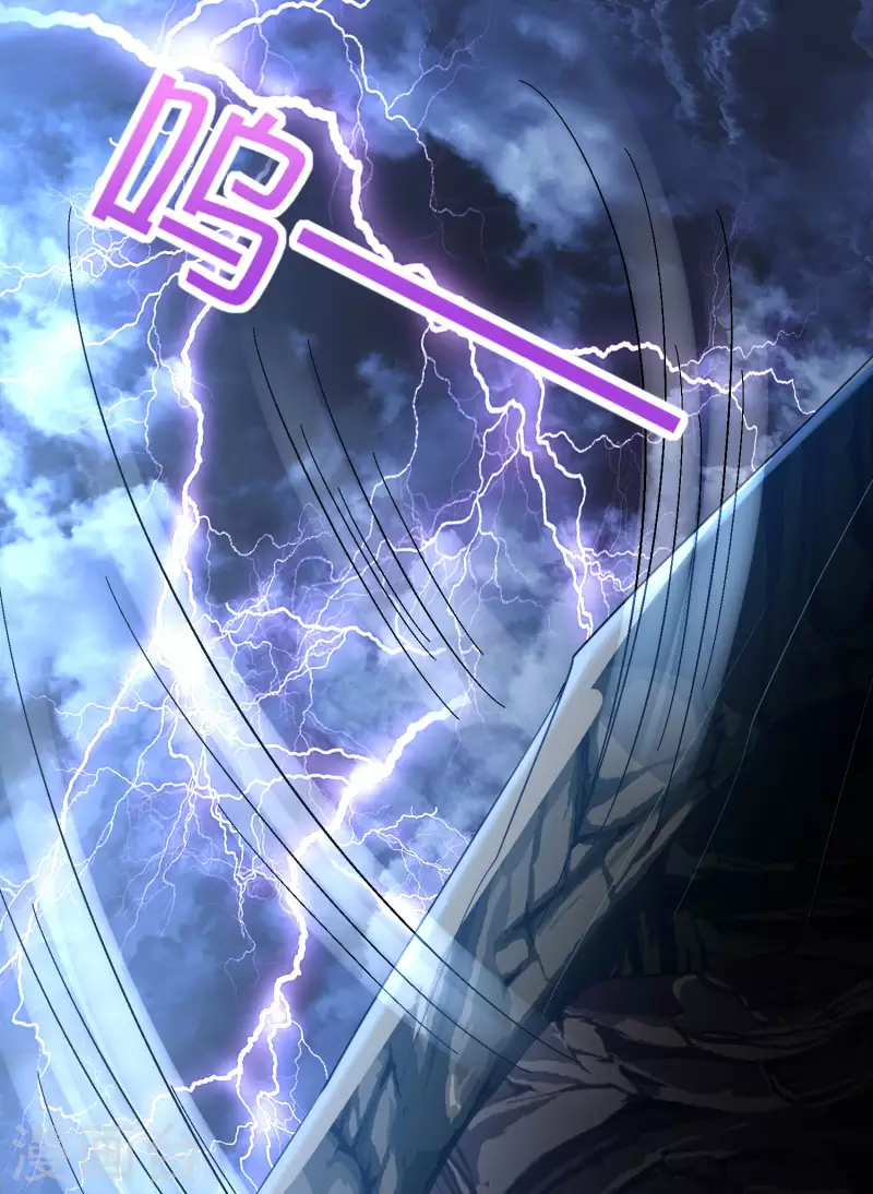 最强仙界朋友圈韩漫全集-第161话 ONE PUNCH 三藏无删减无遮挡章节图片 