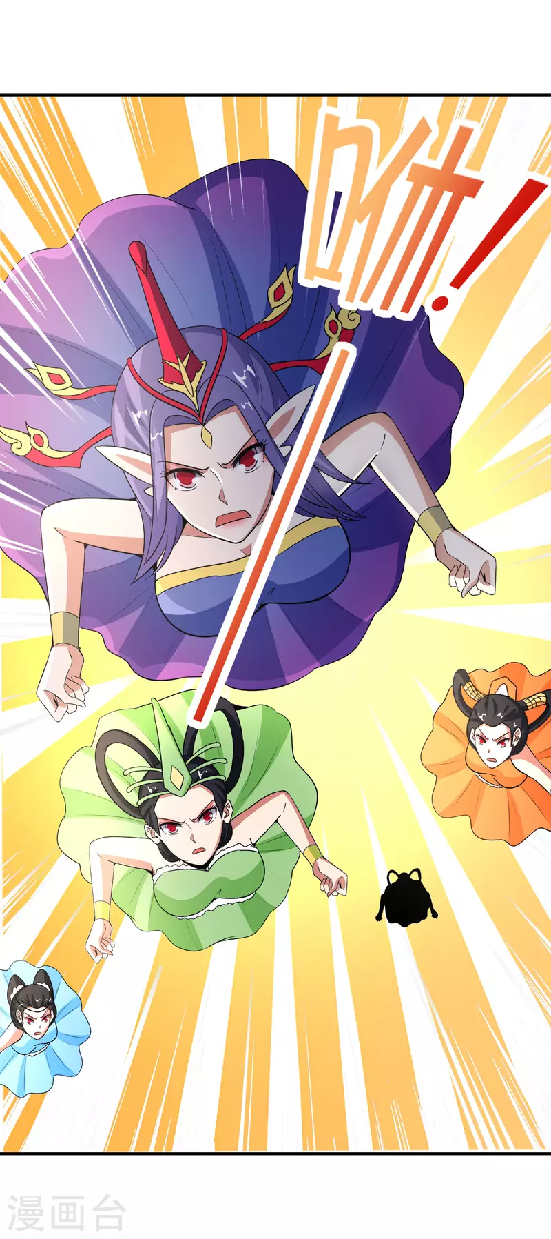 最强仙界朋友圈韩漫全集-第161话 ONE PUNCH 三藏无删减无遮挡章节图片 
