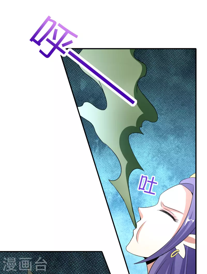 最强仙界朋友圈韩漫全集-第161话 ONE PUNCH 三藏无删减无遮挡章节图片 