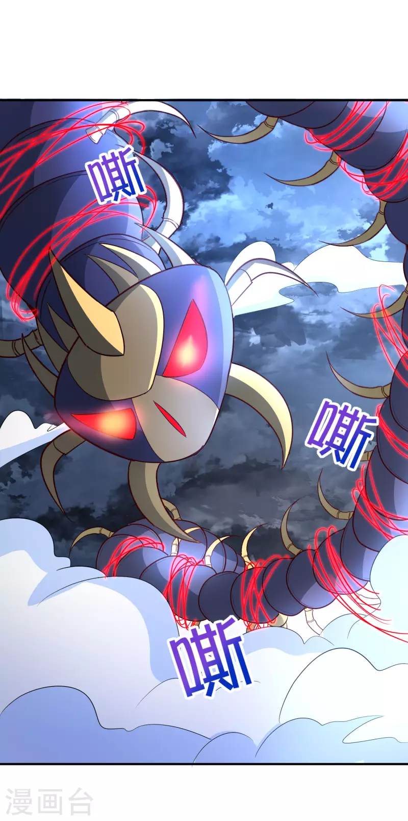 最强仙界朋友圈韩漫全集-第161话 ONE PUNCH 三藏无删减无遮挡章节图片 