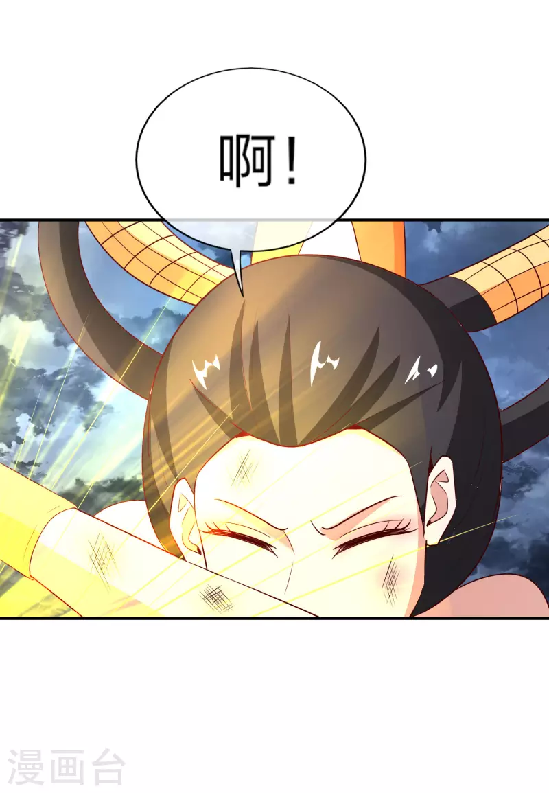 最强仙界朋友圈韩漫全集-第161话 ONE PUNCH 三藏无删减无遮挡章节图片 
