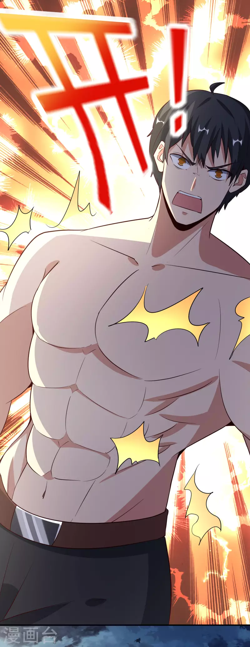最强仙界朋友圈韩漫全集-第161话 ONE PUNCH 三藏无删减无遮挡章节图片 