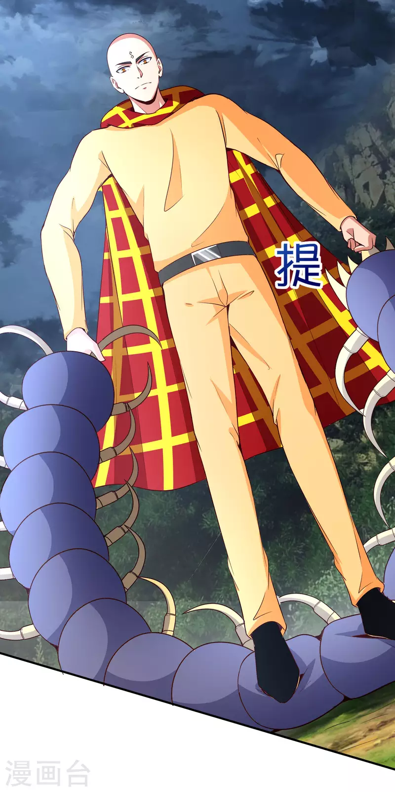 最强仙界朋友圈韩漫全集-第162话 御弟哥哥中毒了？！无删减无遮挡章节图片 