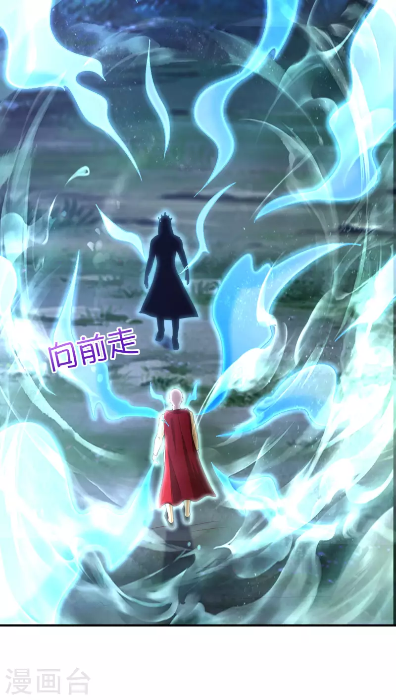 最强仙界朋友圈韩漫全集-第162话 御弟哥哥中毒了？！无删减无遮挡章节图片 
