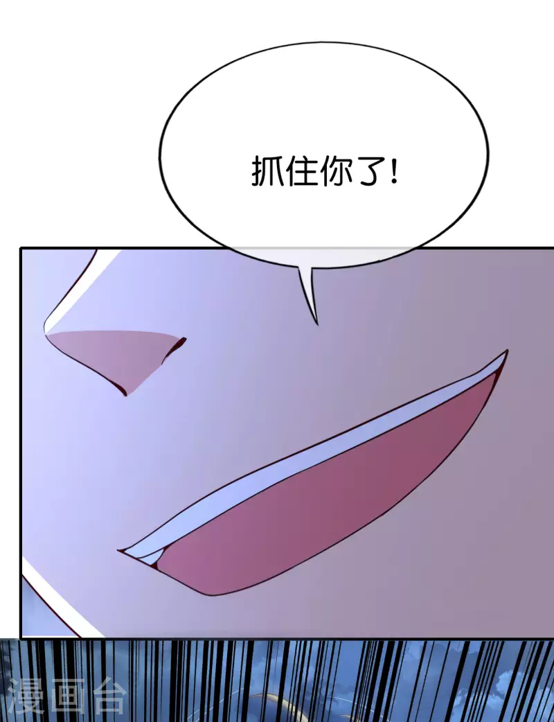 最强仙界朋友圈韩漫全集-第162话 御弟哥哥中毒了？！无删减无遮挡章节图片 