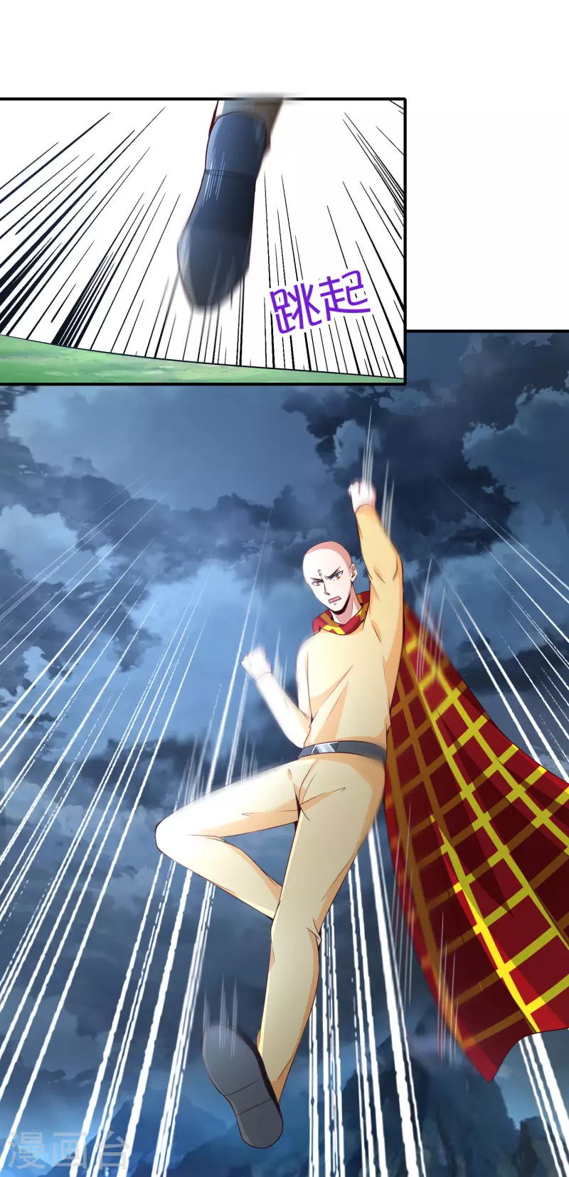 最强仙界朋友圈韩漫全集-第162话 御弟哥哥中毒了？！无删减无遮挡章节图片 