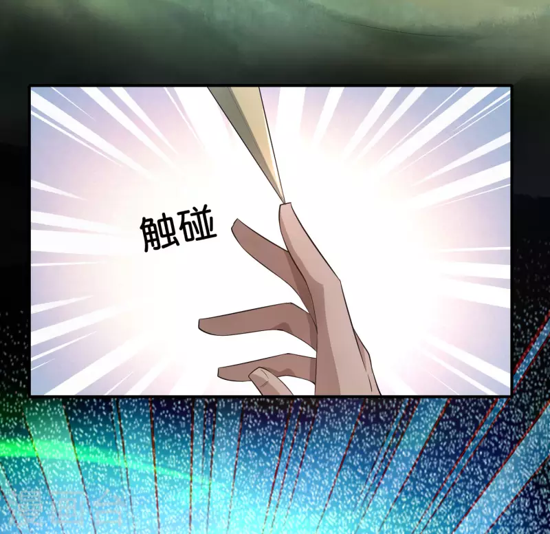 最强仙界朋友圈韩漫全集-第163话 花呗请神！无删减无遮挡章节图片 