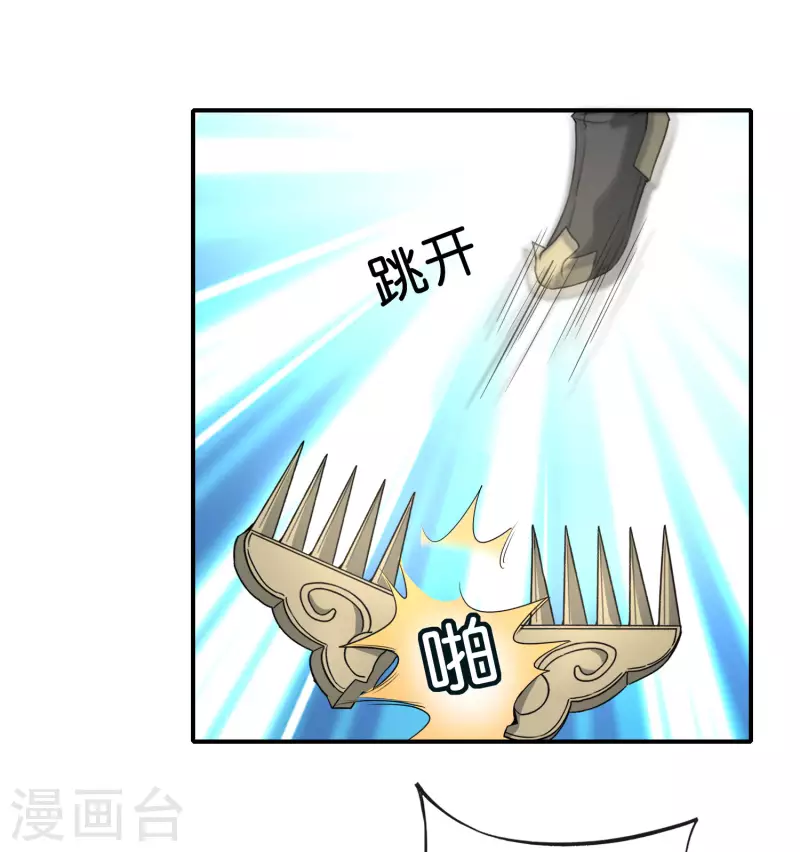 最强仙界朋友圈韩漫全集-第163话 花呗请神！无删减无遮挡章节图片 