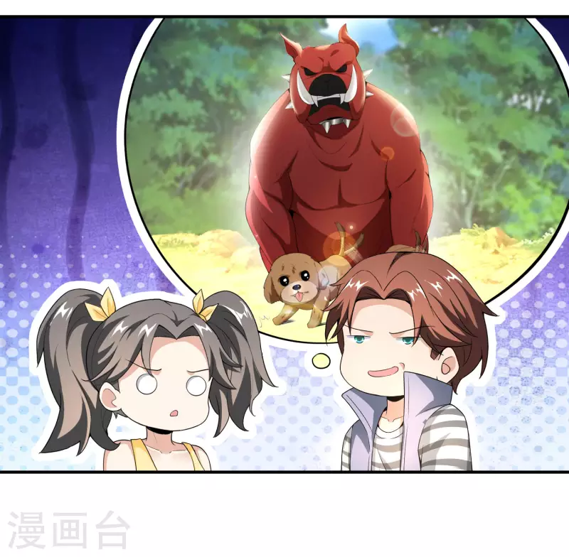 最强仙界朋友圈韩漫全集-第163话 花呗请神！无删减无遮挡章节图片 
