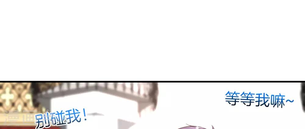 最强仙界朋友圈韩漫全集-第17话 我这一拳下去你可能会死无删减无遮挡章节图片 
