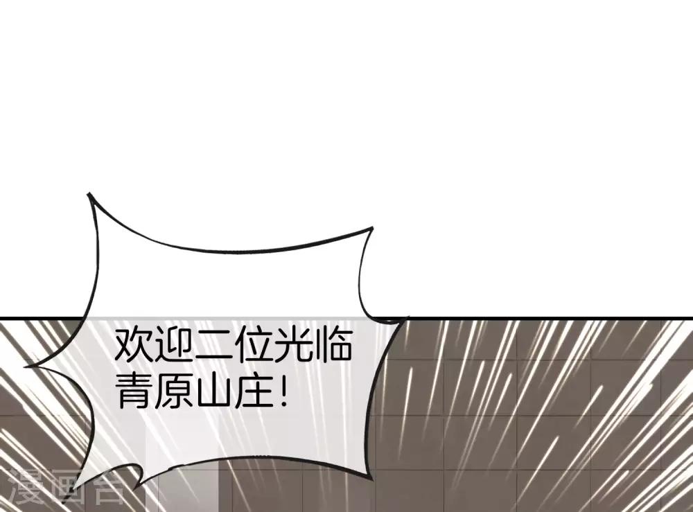 最强仙界朋友圈韩漫全集-第17话 我这一拳下去你可能会死无删减无遮挡章节图片 
